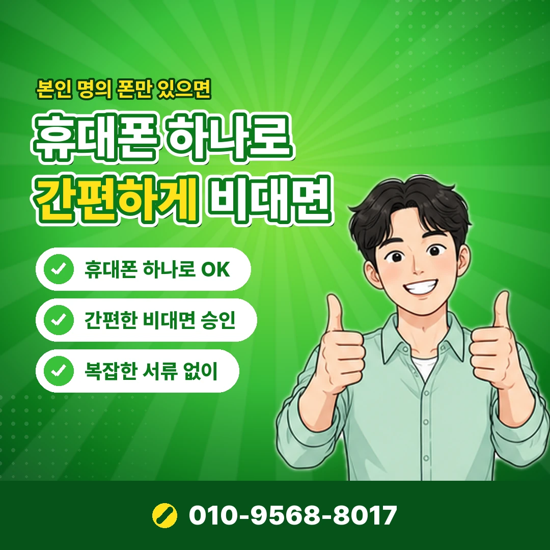 이마트 기프트카드 잔액 확인 오케이티켓