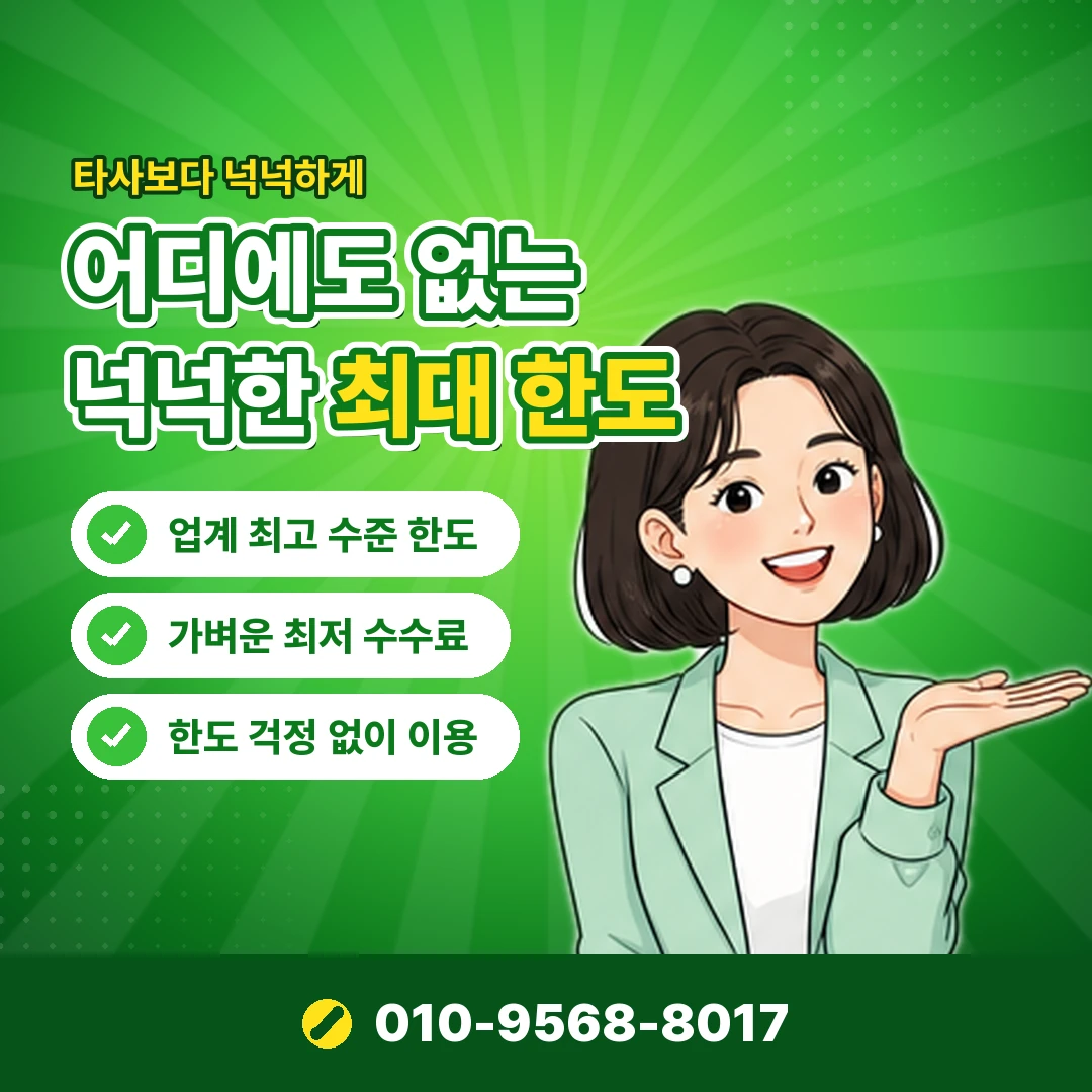 신세계 모바일상품권 현금화 오케이티켓