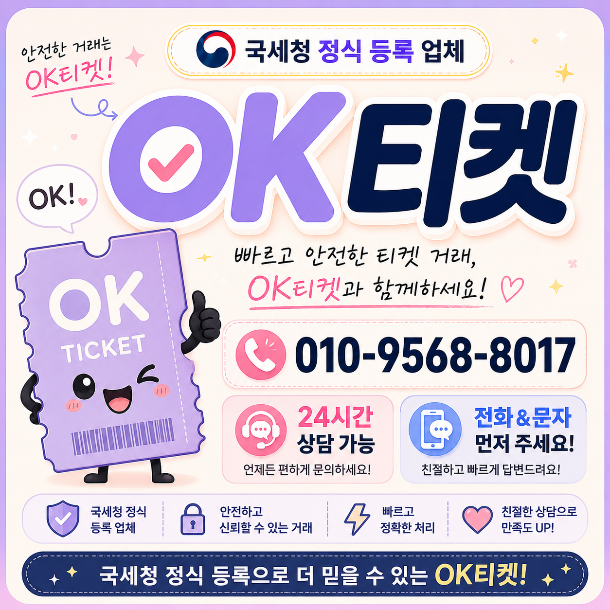 신세계상품권 현금화