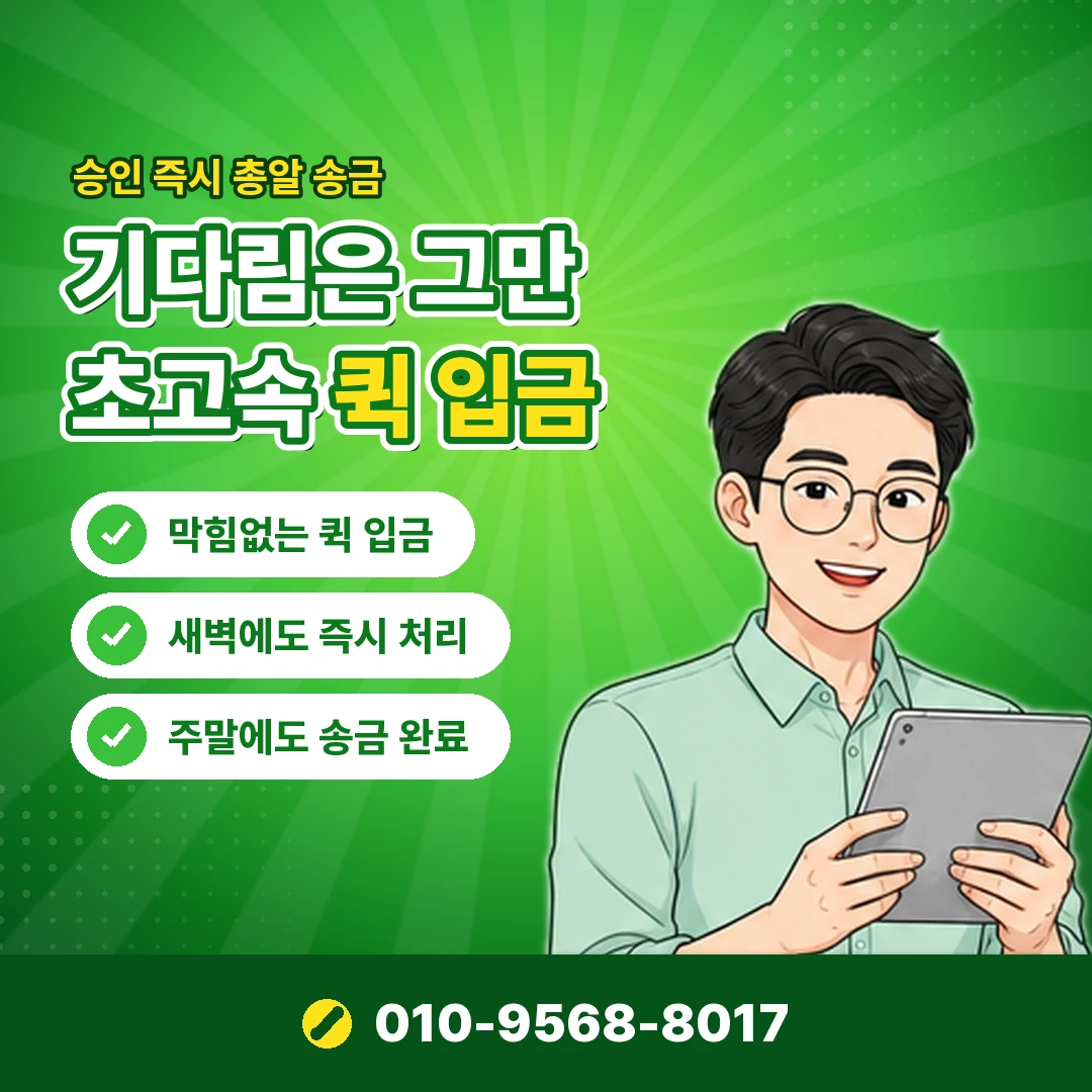신세계백화점 상품권 현금화 오케이티켓