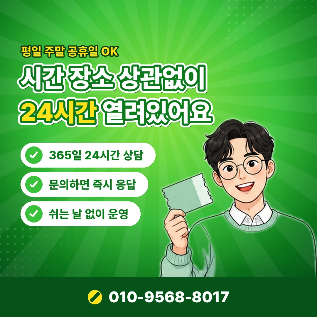 이마트 상품권 현금화 오케이티켓