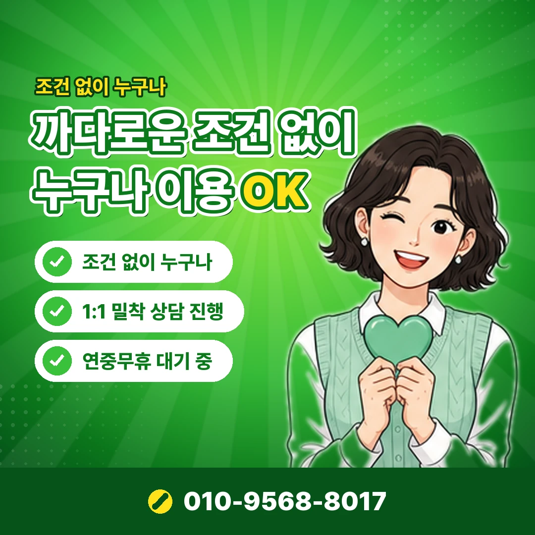 신세계포인트 전환 안내 오케이티켓